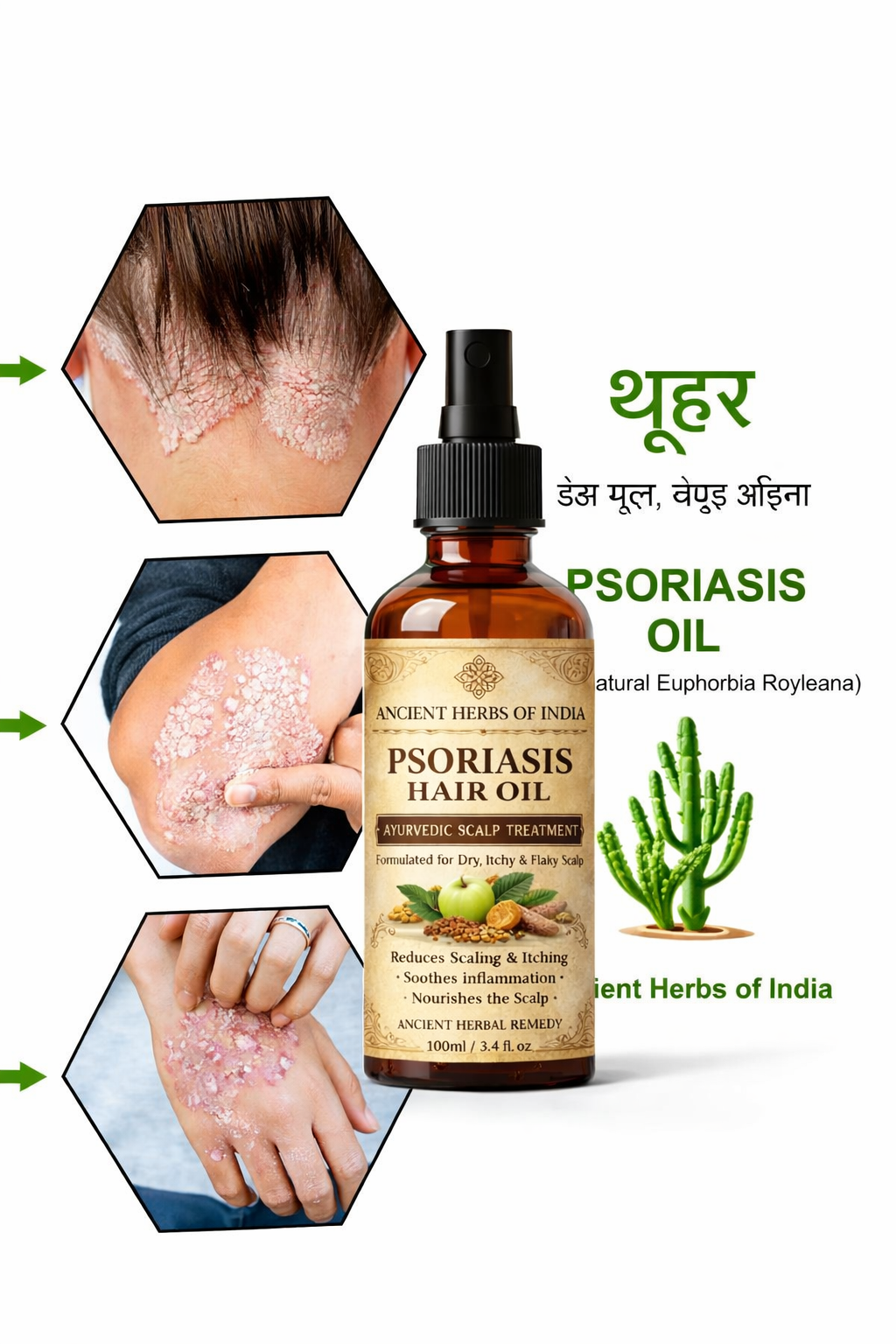 Purathana Kalam Scalp Care Hair Oil 250 ML